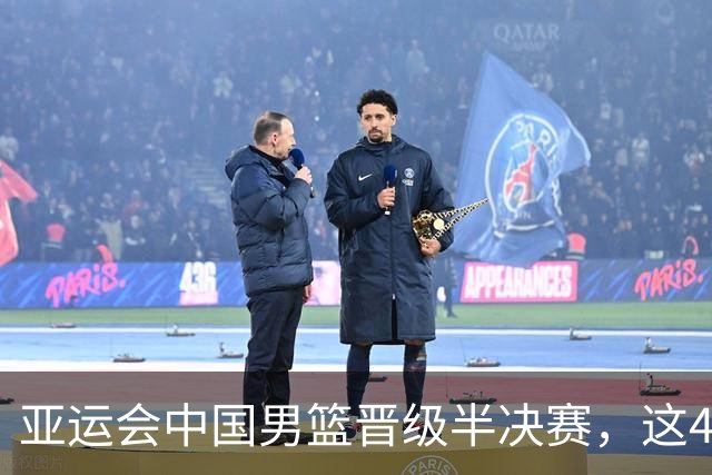 亚运会中国男篮晋级半决赛,这4人功不可没,廖三宁救了全队